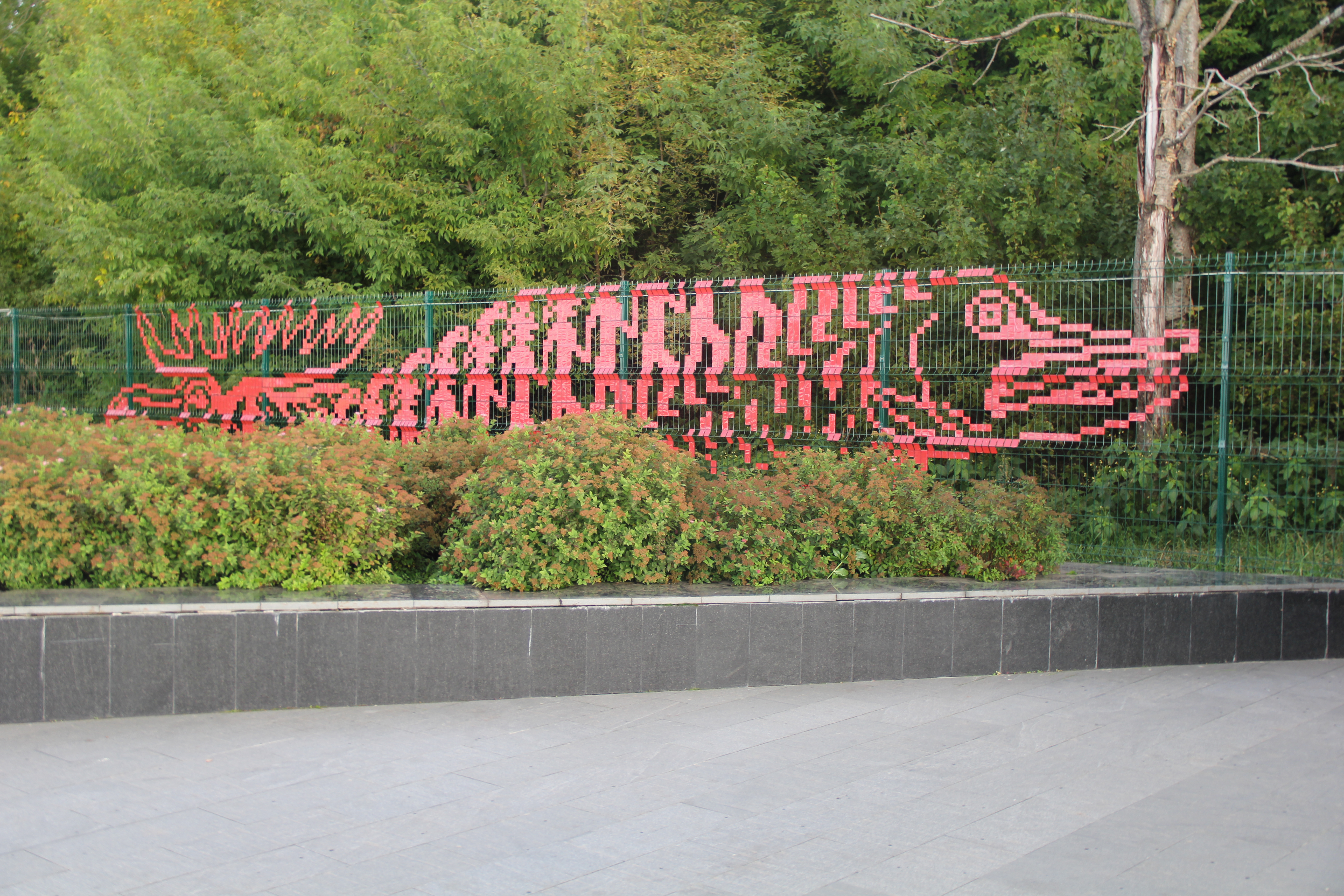 A6CB5004 2F16 4AE3 B5D6 ED3C34123F76